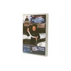 DVD Охота на угря DVDOYG